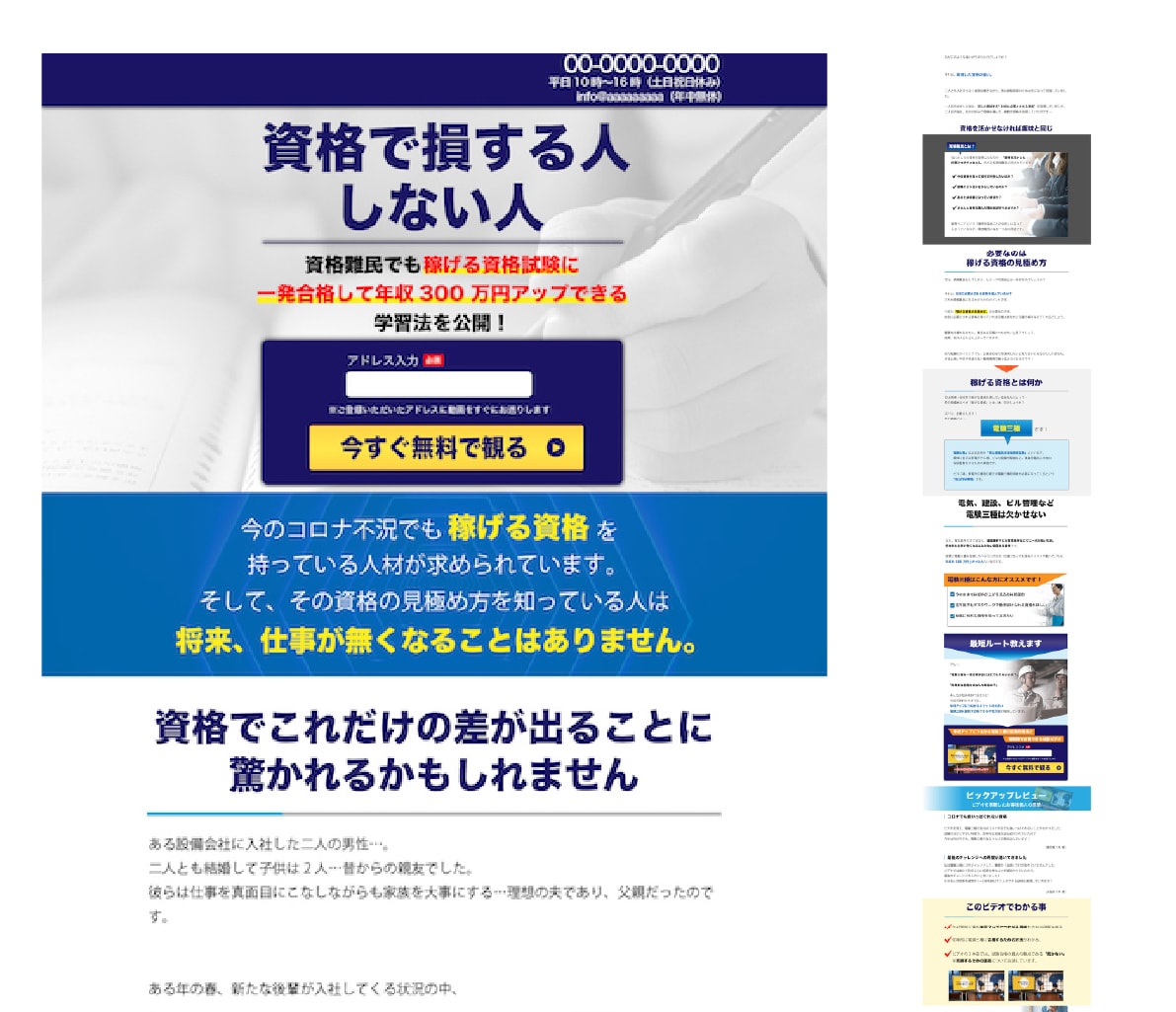 現役のプロがWEBサイト•LPデザインします デザインのみ◉アフターサポート付きなので納品後の修正も安心 イメージ3