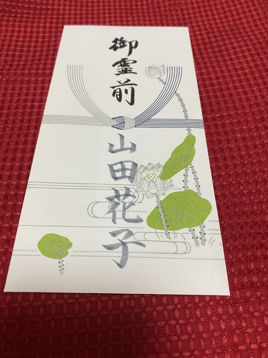 各種代筆を致します ご祝儀袋、不祝儀袋の代筆致します！ イメージ2
