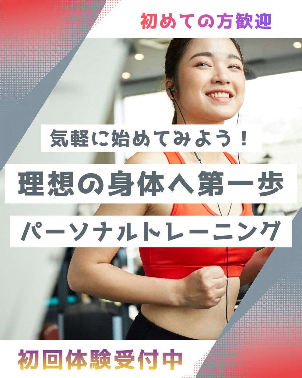 おしゃれで見やすいSNS画像を制作します Instagram投稿画像を制作します イメージ7