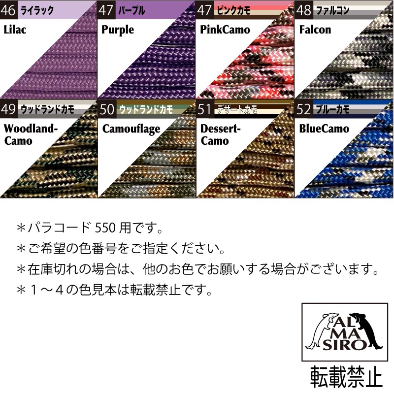 パラコード / ウォレットチェーン1 販売します シンプルでかっこいいウォレットチェーンです♡ イメージ6