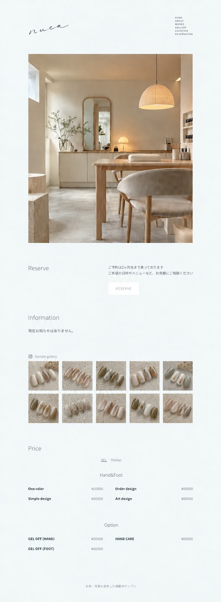 店舗・小規模事業のホームページを制作します 3社限定｜事業の魅力を整理する3ページ・3万円 イメージ3
