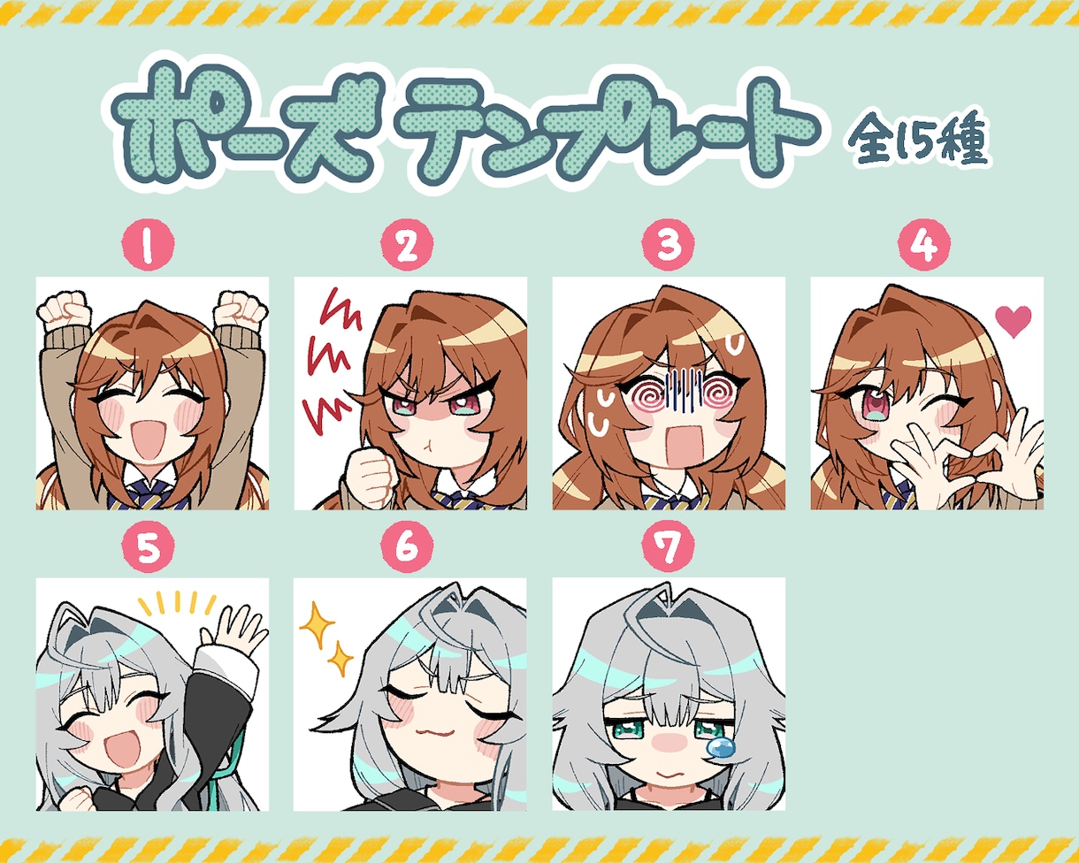 様々な用途で活用できるSDイラスト作成いたします テンプレートから簡単に発注いただけます！フルオーダーもOK！ イメージ2