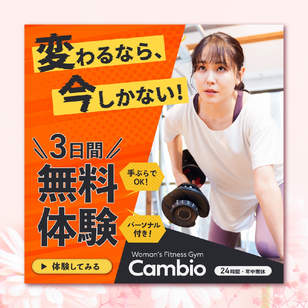 細部までこだわったデザインで集客・結果につなげます ポップで温か味のあるデザインが得意です♪修正は何度でもOK！ イメージ3