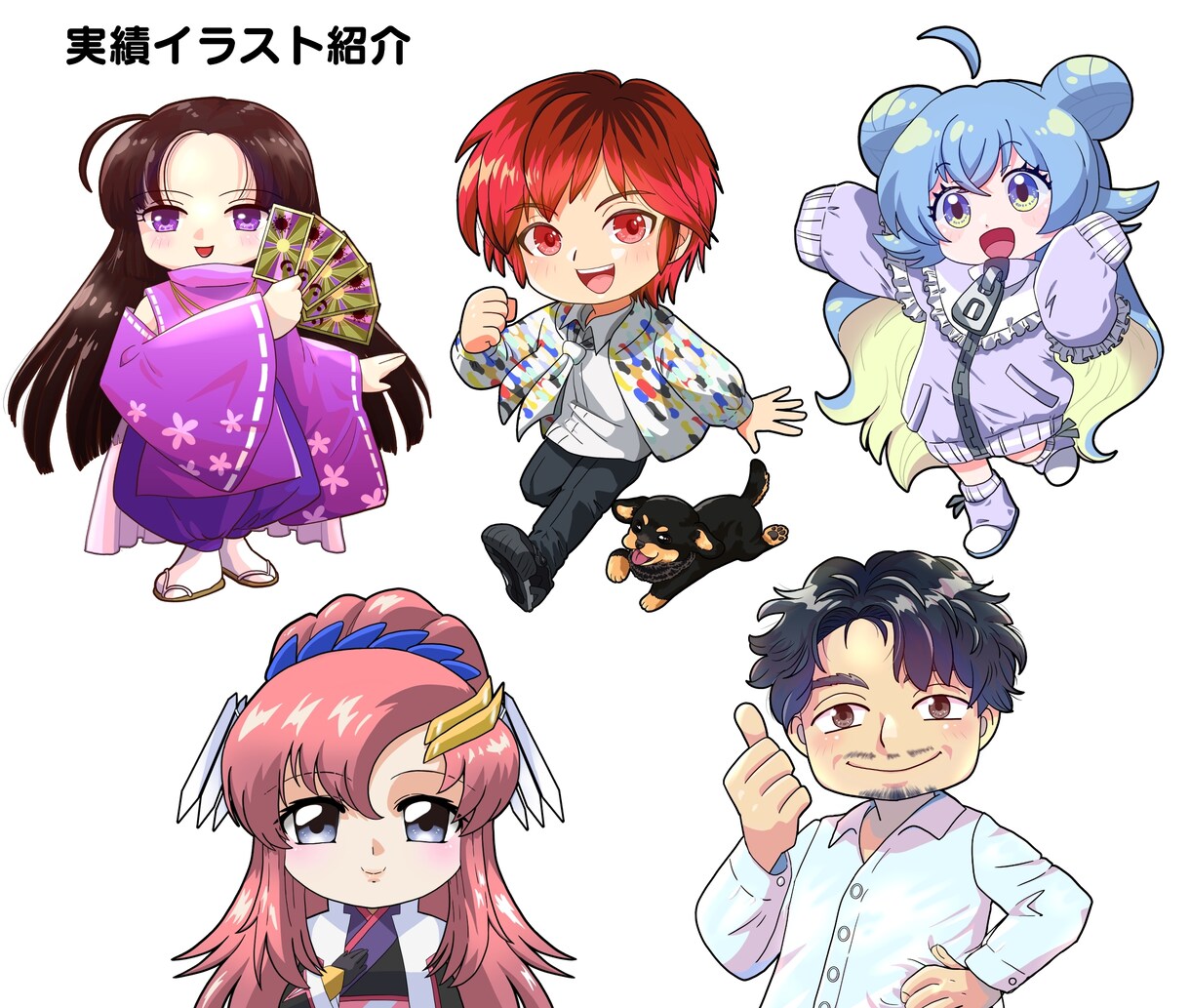 商用◎!アニメ調ほんわか可愛いちびキャラ描きます ちびキャラならお任せ！アイコンや配信用Puppet3に！ イメージ9