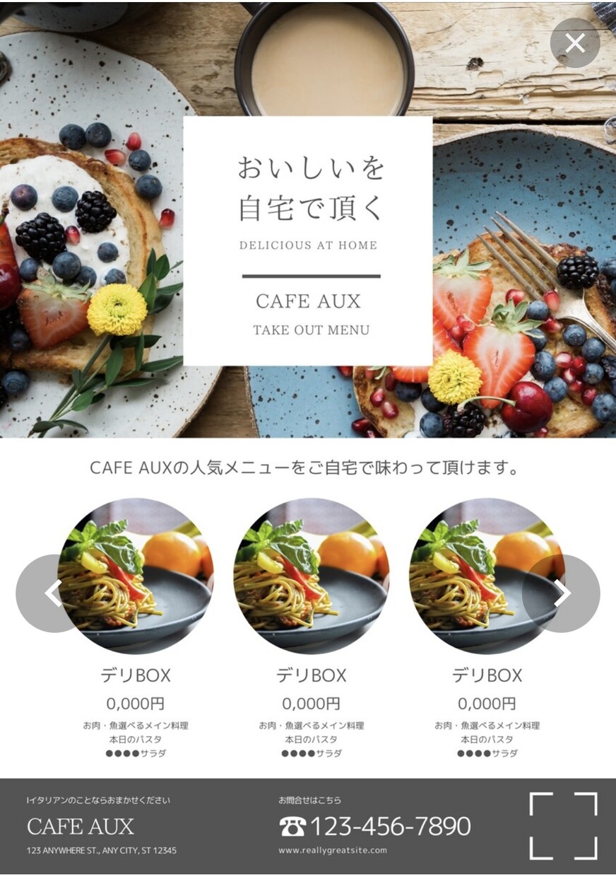 2,5000円でホームページ作成します 最短2日！25,000円！Wordpressを使用 イメージ3