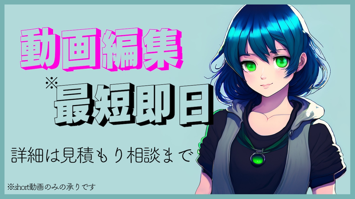 様々なジャンルの動画を編集します 丁寧にご要望に沿って編集いたします イメージ1