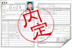 就活・転職サポート 現役就労支援員が伴走します 強みと求人を30分で見える化！ イメージ10