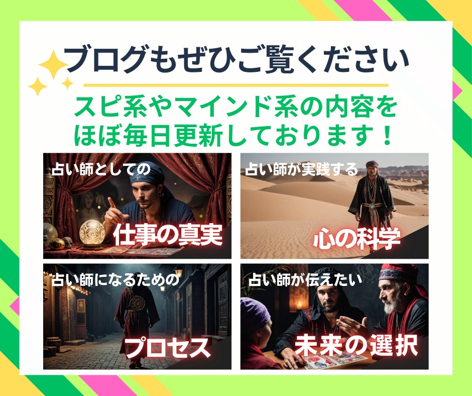 自信が持てず不安なあなたに可能性をお伝えします 不安を希望に変えて、自信を取り戻すお手伝いをいたします イメージ7