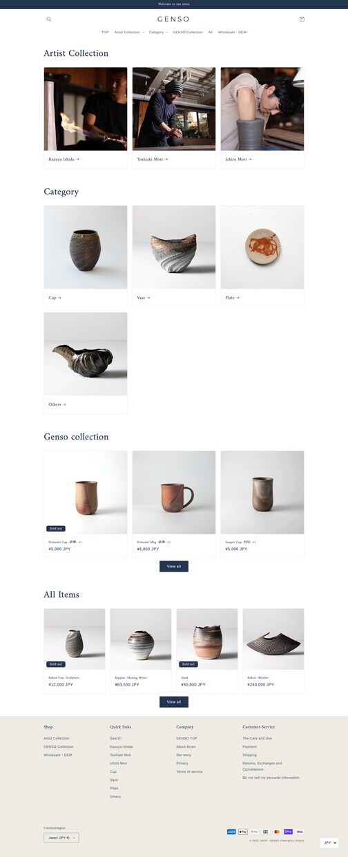 5名限定価格！ShopifyECサイトを構築します 現役ストア運営・元アパレルが誠実に丁寧に制作します！ イメージ8
