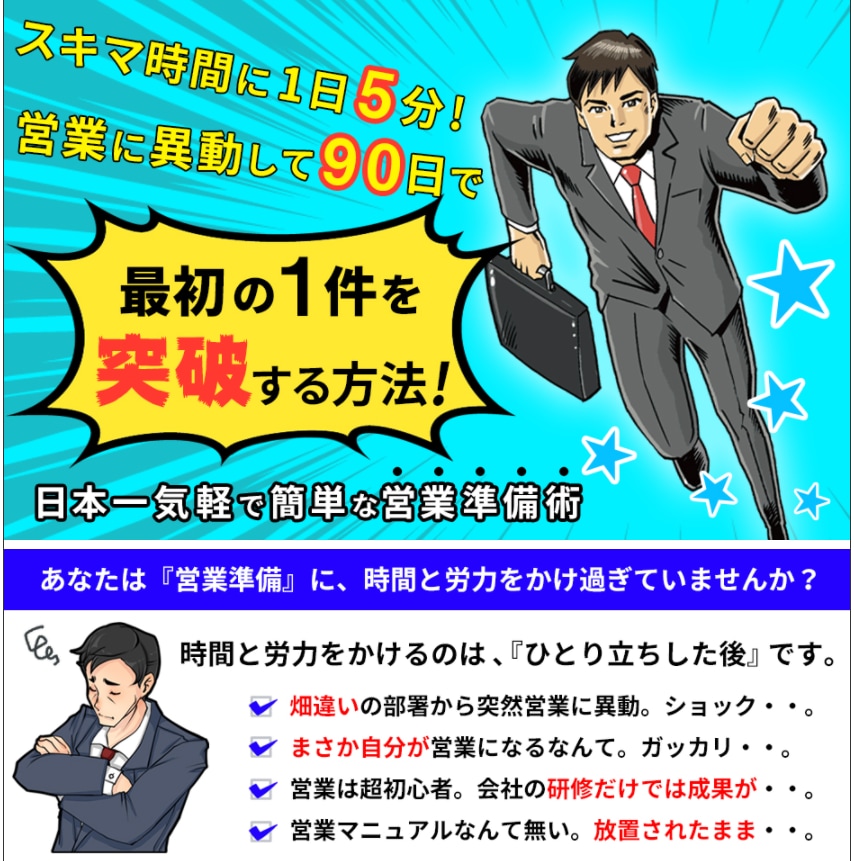 集客から成約につながるランディングページ制作します HTMLをベースにバナー込みでランディングページ制作します！ イメージ3