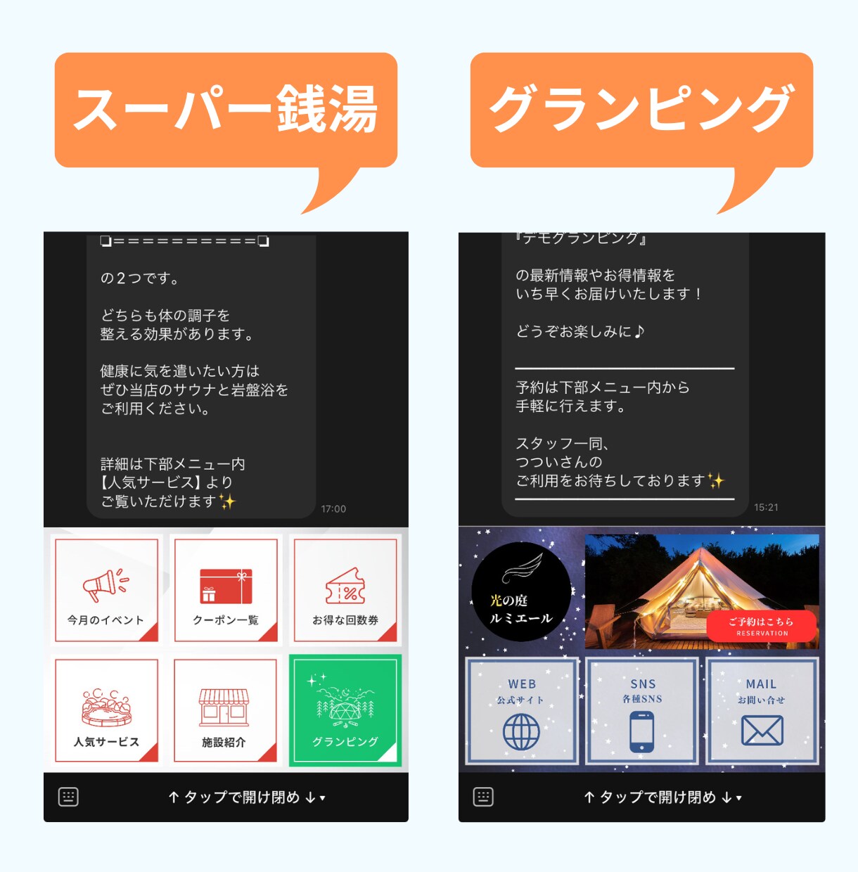 7,500円でLINE公式アカウントを構築します 【10名様限定】ご希望の方はお急ぎください イメージ4