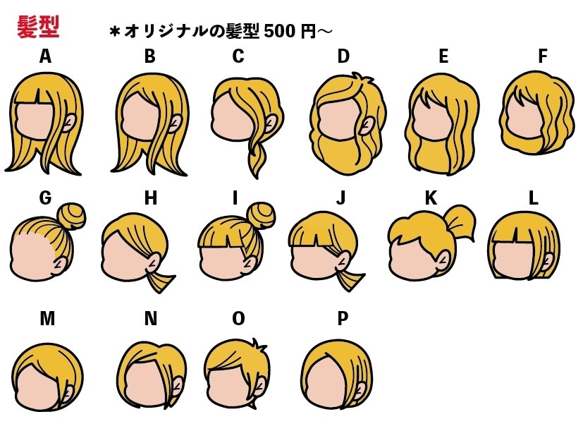 セミオーダーで女の子アメコミ風キャラクター作ります セミオーダーだからお安くキャラクターが作れます。 イメージ2