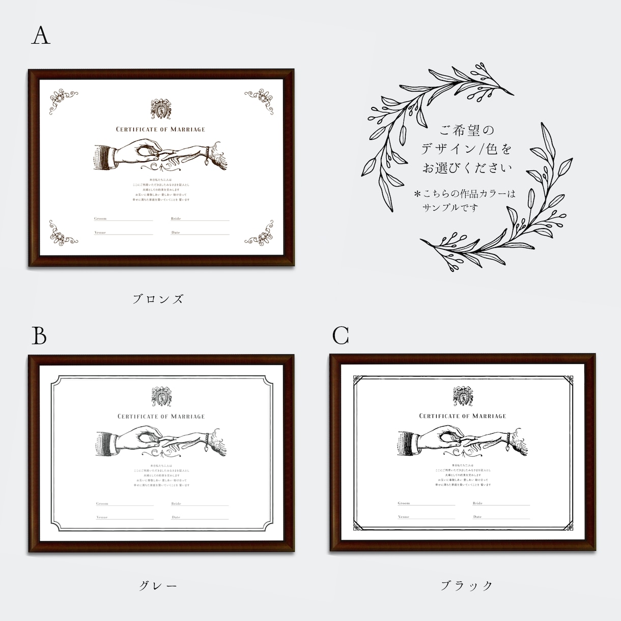 アンティーク風デザインの結婚証明書をお作りします 指輪交換のイラストに、お二人の誓いの言葉をお入れします イメージ4