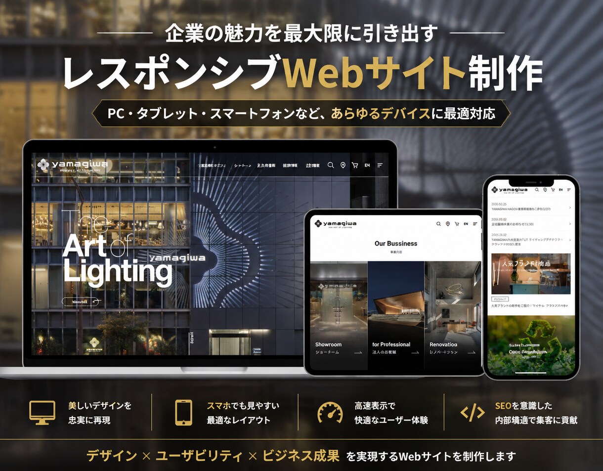 8年✨体験！SEO対策/レスポンシブデザインます Wordpress魅力的でスタイリッシュなLP/HPを製作✨ イメージ5