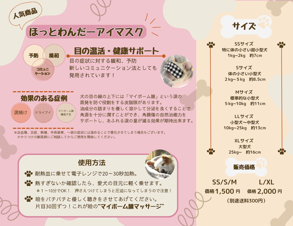 パンフレット作ります 迅速、丁寧に対応させていただきます！ イメージ2