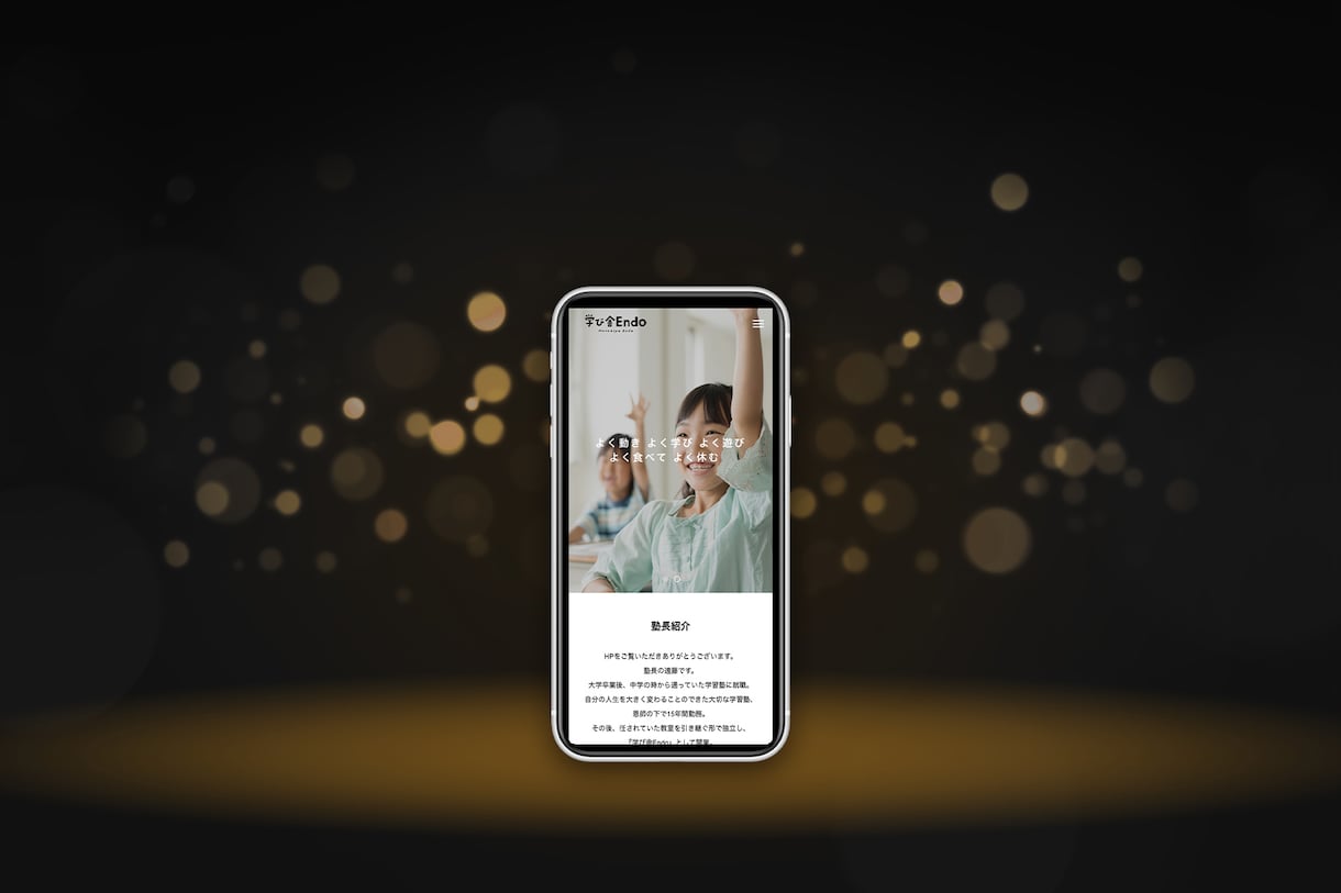 WordPressで集客を考えたHPを制作します 初めてでも安心！5ページ制作・スマホ対応・基本SEO対策 イメージ10