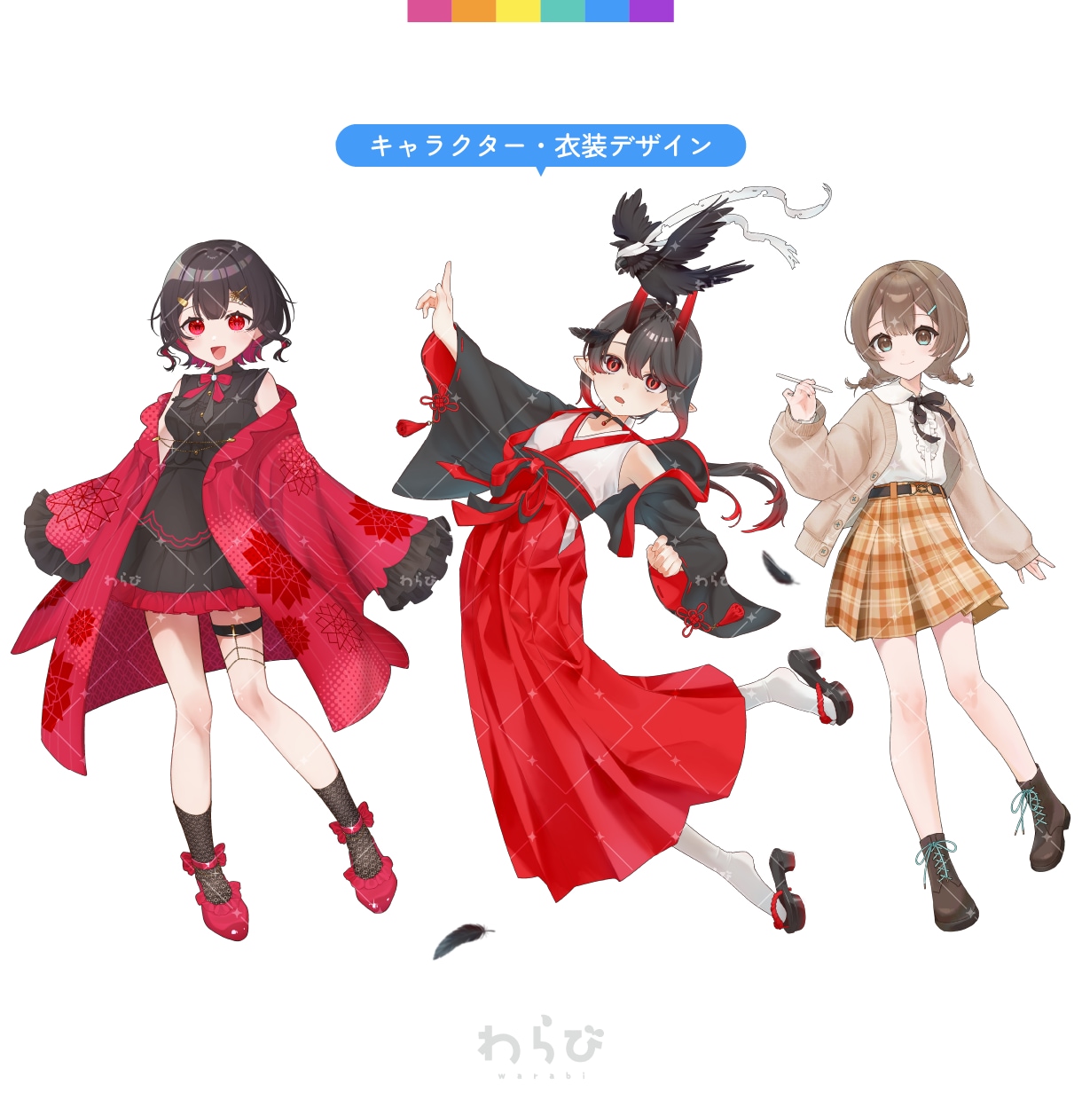 活動用のイラスト制作します 商用OK◎用途別プランあり！立ち絵・歌みた・グッズなど イメージ6