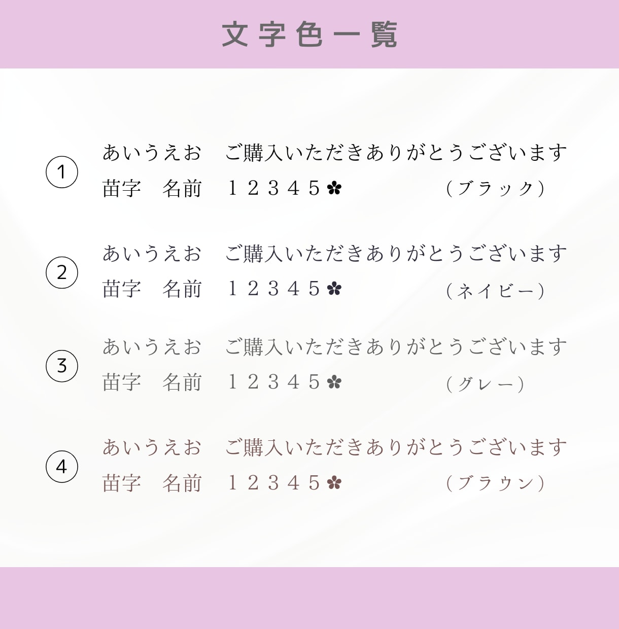 大人かわいい箔押し名刺をセミオーダーで制作します 【印刷◎】名刺から伝わる♪ふんわり大人可愛い世界観 イメージ8