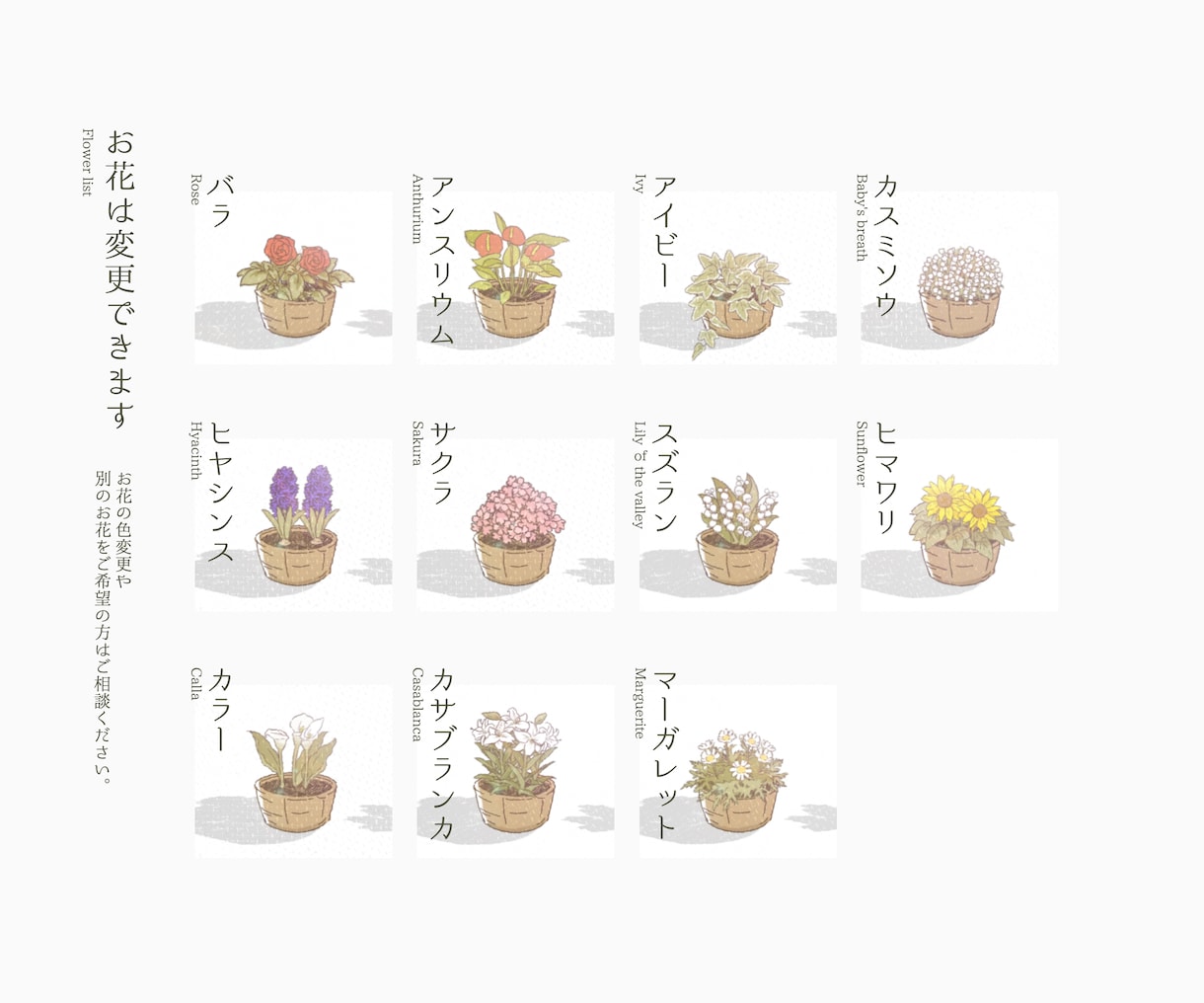 結婚式のオープニングムービーを制作いたします 花を添えた爽やかなオープニングムービー イメージ1
