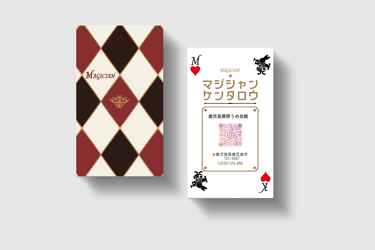 職種問わず印象に残る名刺デザイン作成します 先着5名様限定｜特別価格でご案内中です イメージ6