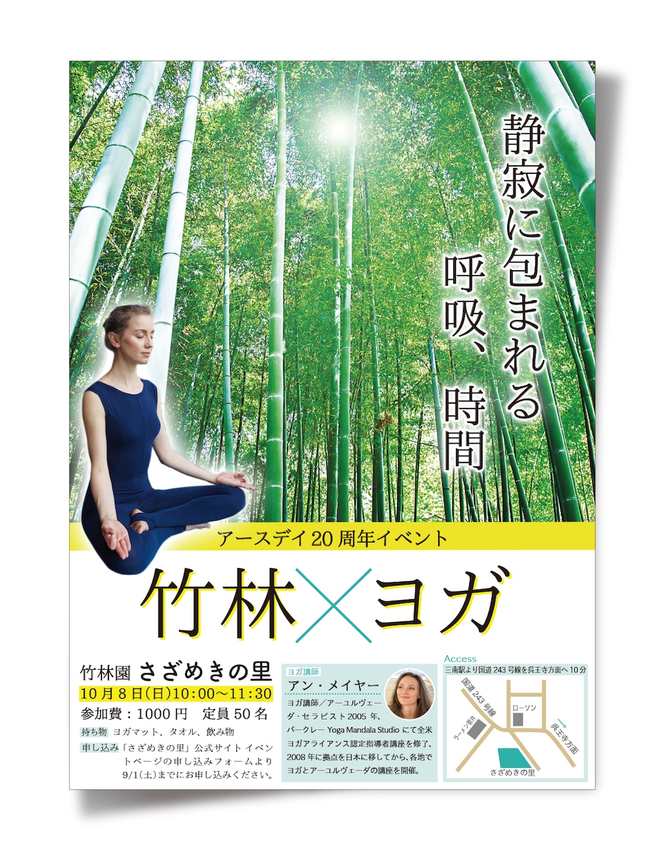 デザインから印刷までOK！チラシデザインします 目につくチラシデザインで集客アップ！ イメージ2