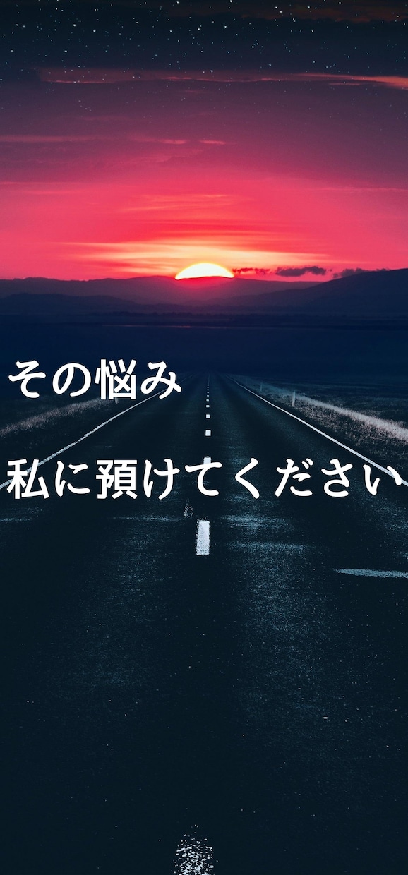 リピーター様用！相手の気持ちを深読みします こちらはリピーター様用！変わらぬクオリティで鑑定いたします イメージ5