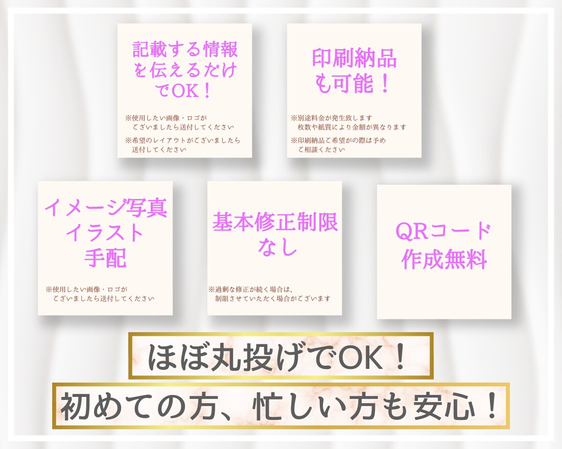 他の人と差別化したい！あなただけの名刺を作成します ｜デジタル名刺可｜縦向き可｜印刷・配送可｜QRコード可 イメージ2
