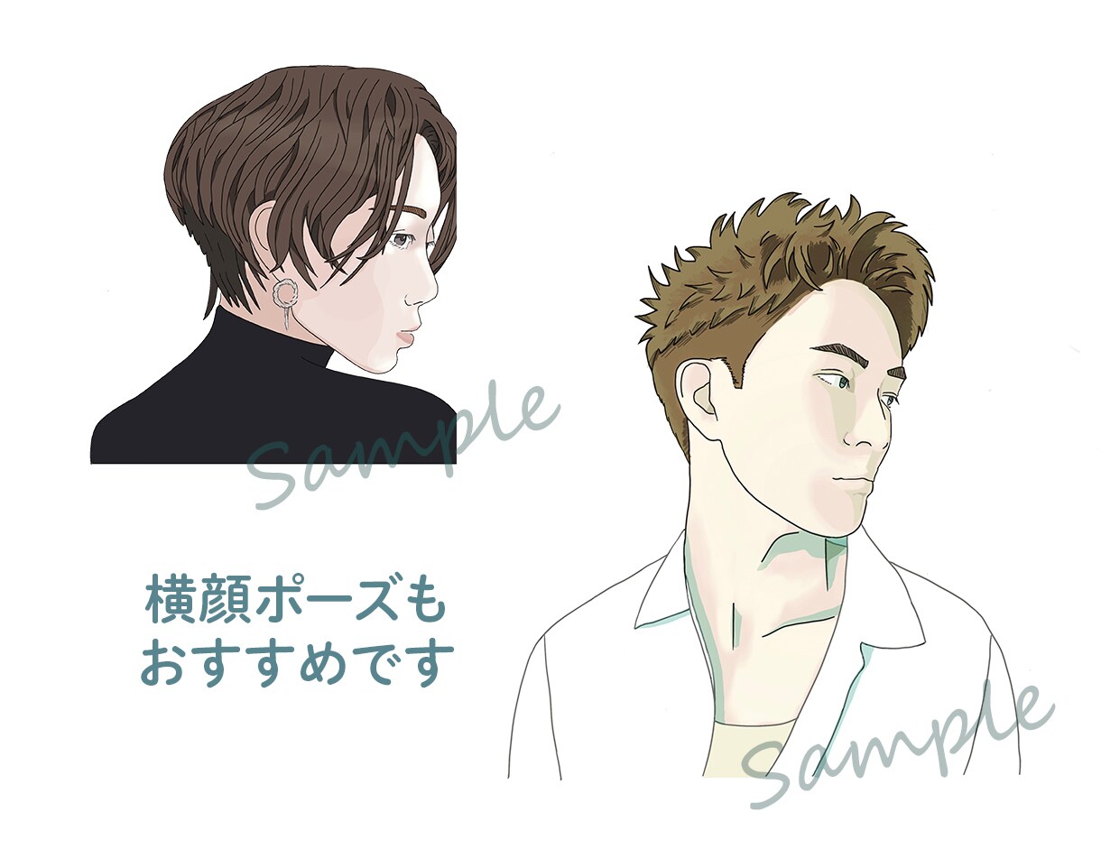 おしゃれなシンプルタッチ似顔絵をお描きします はめまして！2023年6月24日ココナラStartしました。 イメージ8