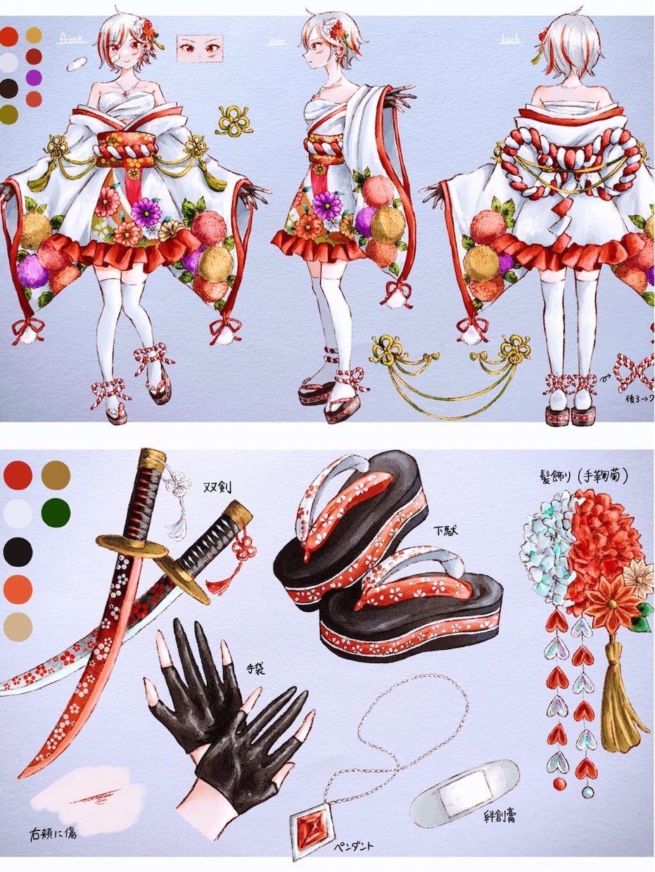 アナログ風な絵柄でご希望のイラスト全般お描きします 年賀絵、アイコン、MV絵、サムネ、キービジュアル、キャラデザ イメージ8