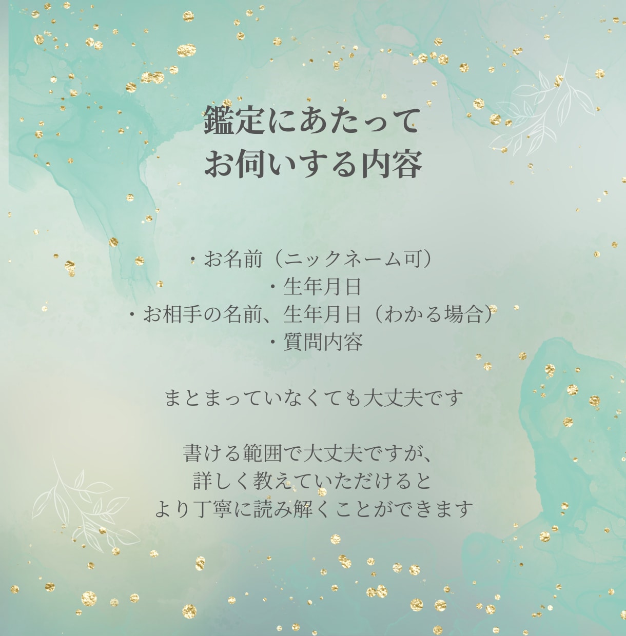 人間関係（家族・職場・友人）に疲れた方、占います 人間関係に疲れた方の流れを整え、心が軽くなるお手伝いをします イメージ5