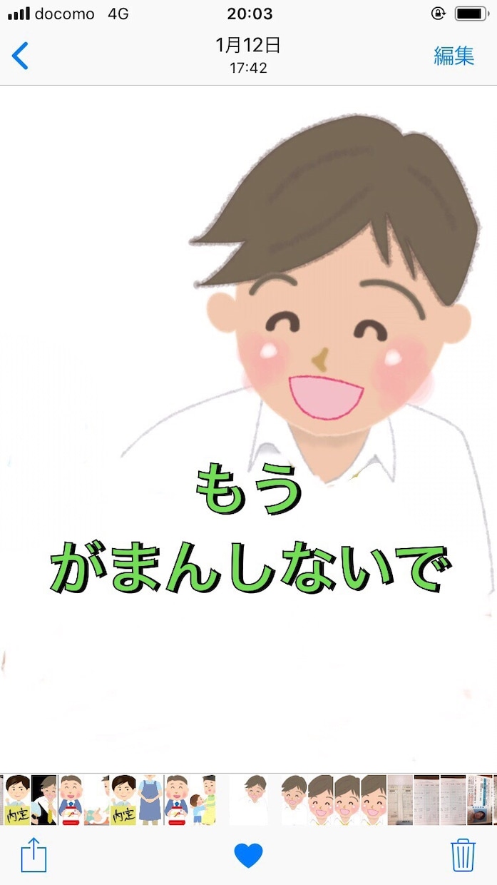 心のモヤモヤ長年のお悩み解決をお手伝いします ☘️がんばらないと上手くいく！生きやすくをお手伝い。 イメージ1