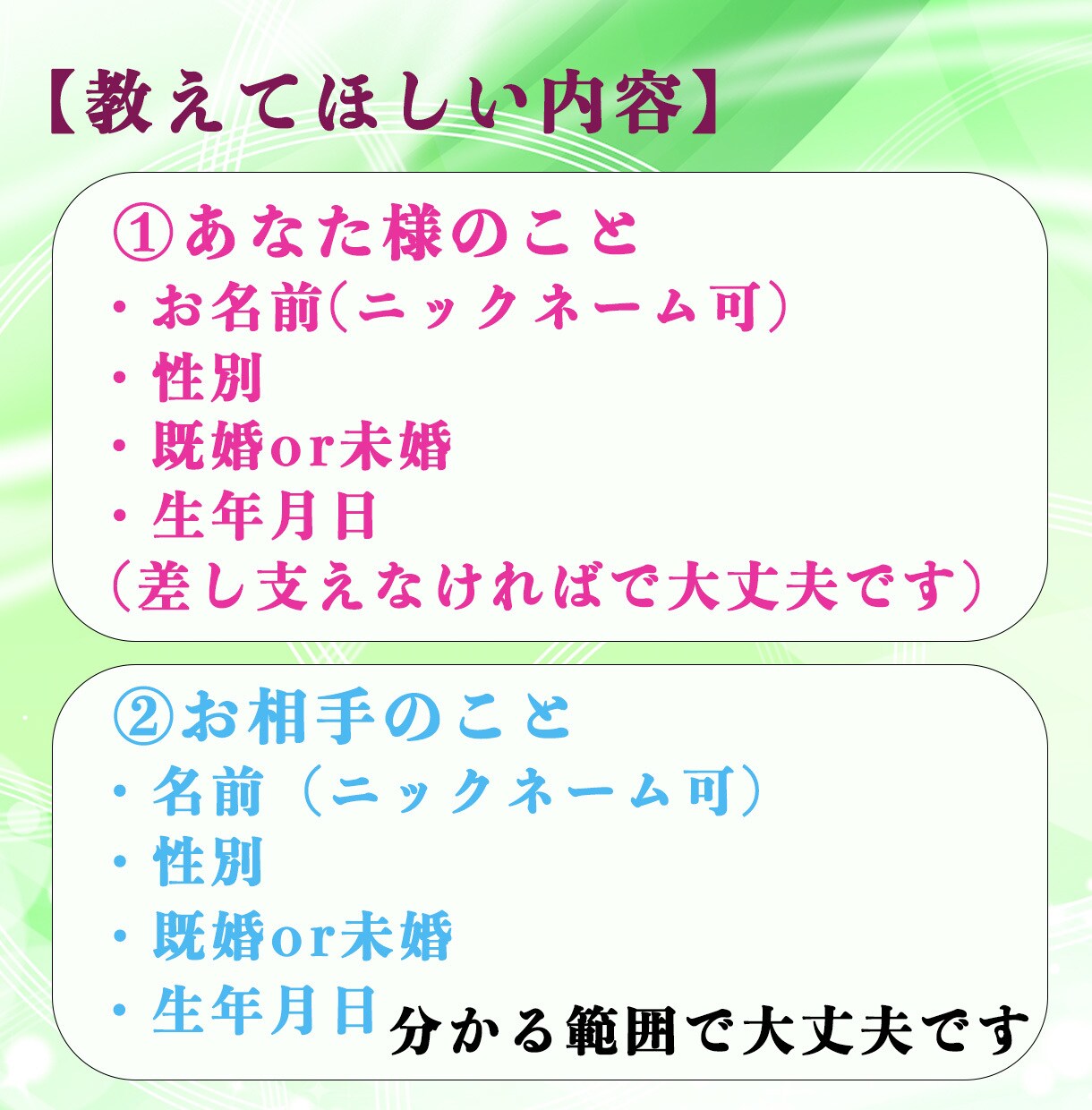 不倫の悩みを解消する優しい鑑定♡心の憂い晴らします ボリューム鑑定✿24時間以内にお伝え♡霊視タロット♡婚外恋愛 イメージ4