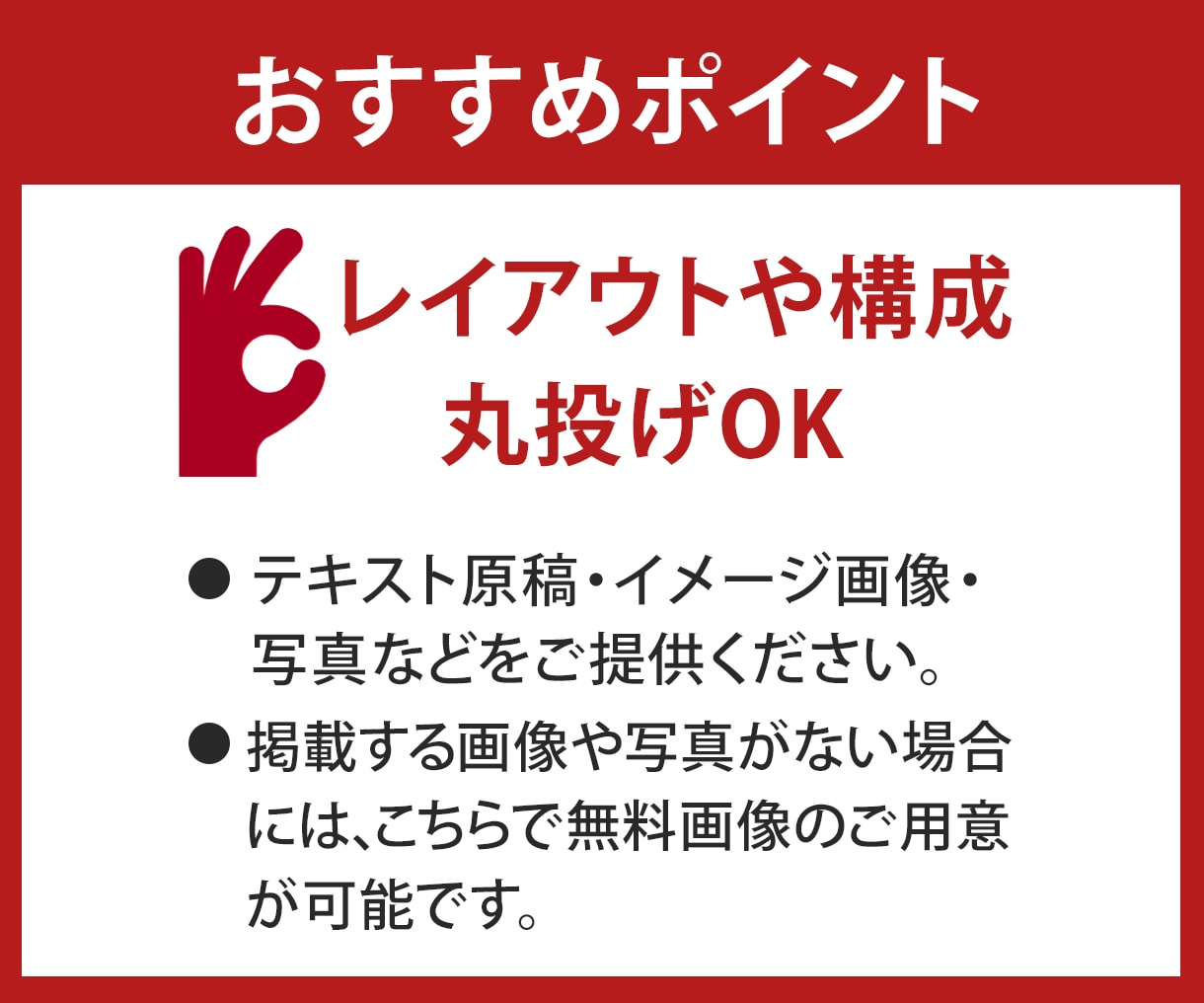 初出品でも安心！ココナラ出品画像制作いたします 【出品画像設計シート付】48時間納品・丸投げOK・修正2回 イメージ5