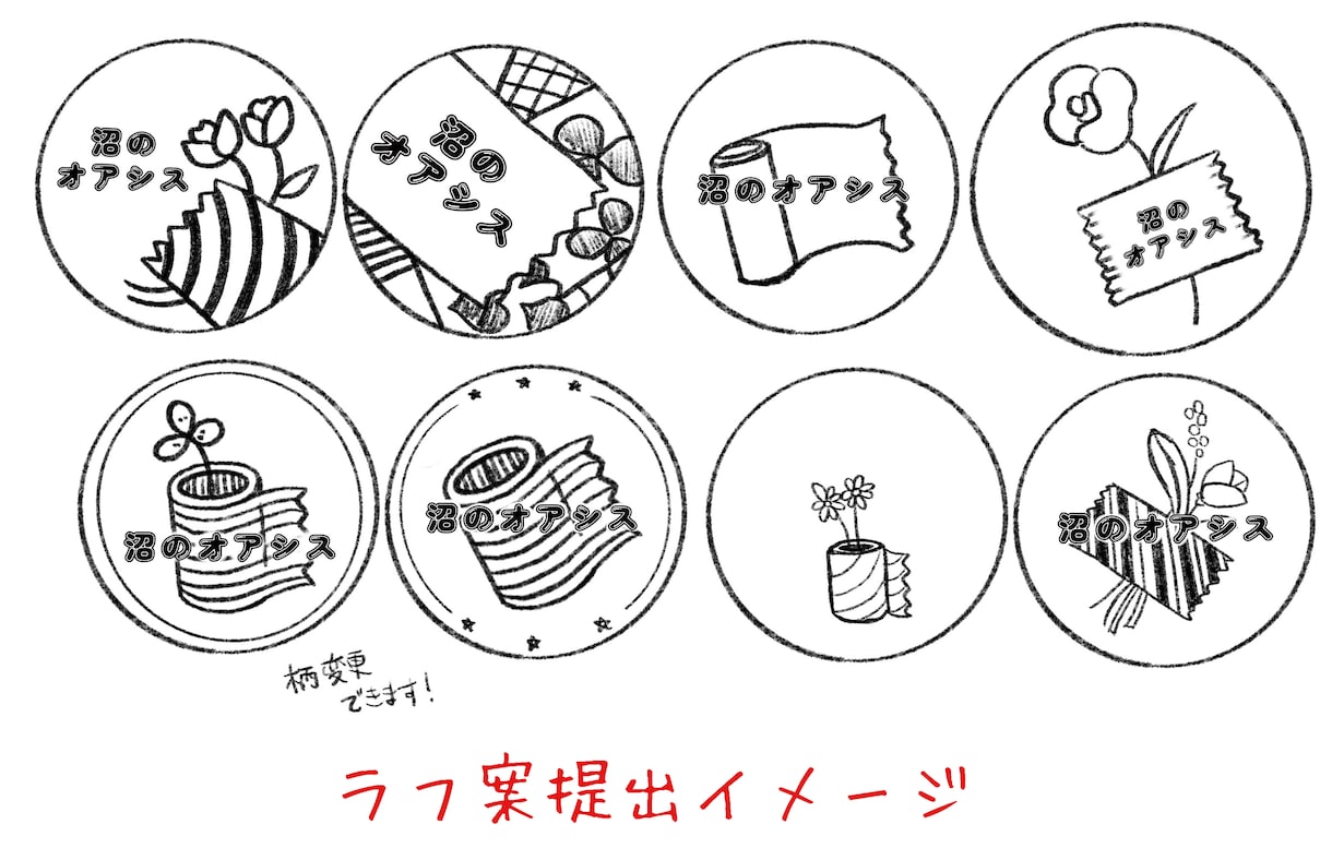 何でもロゴ考えます 特徴や要望にあったロゴになるまでラフを数点作ります イメージ2