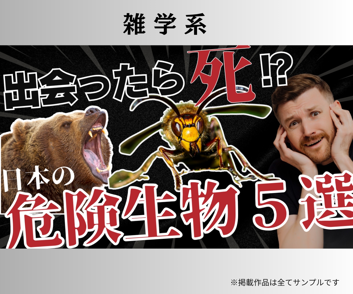 目を引くYouTubeサムネイル作成します 目を引くこだわりのサムネをお手頃価格で、迅速に作成！ イメージ2