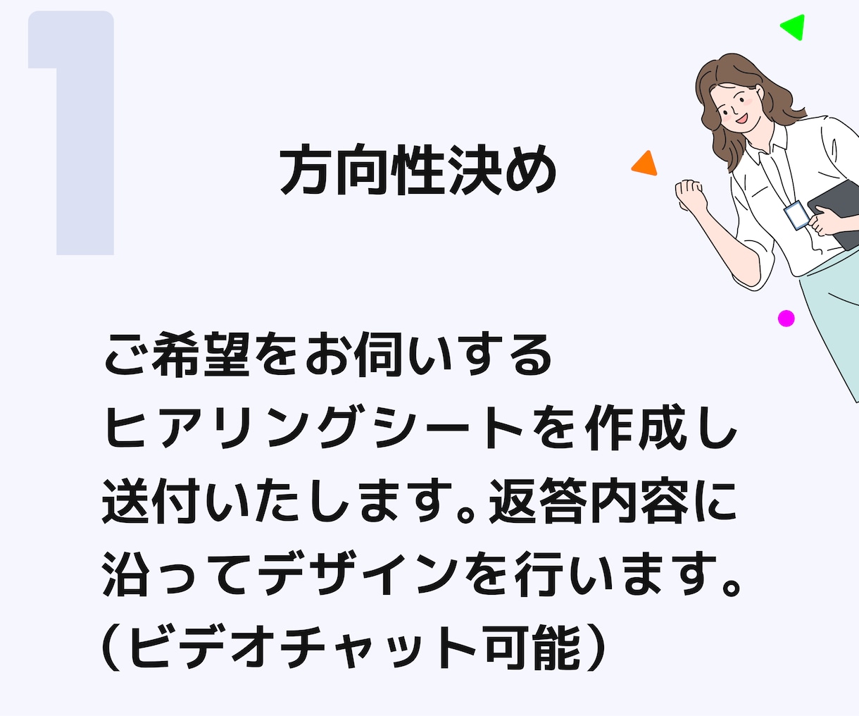 パワーポイントで繰り返し使えるチラシ作成します 日付を変えて来年も使いたい！文章を変更したい！方にピッタリ イメージ5