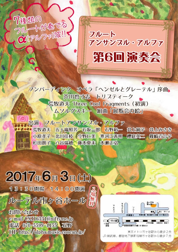 開業支援！個人事業主歓迎！チラシ相談何でも承ります 何から手を付けてよいかわからず途方にくれているあなたへ！ イメージ2