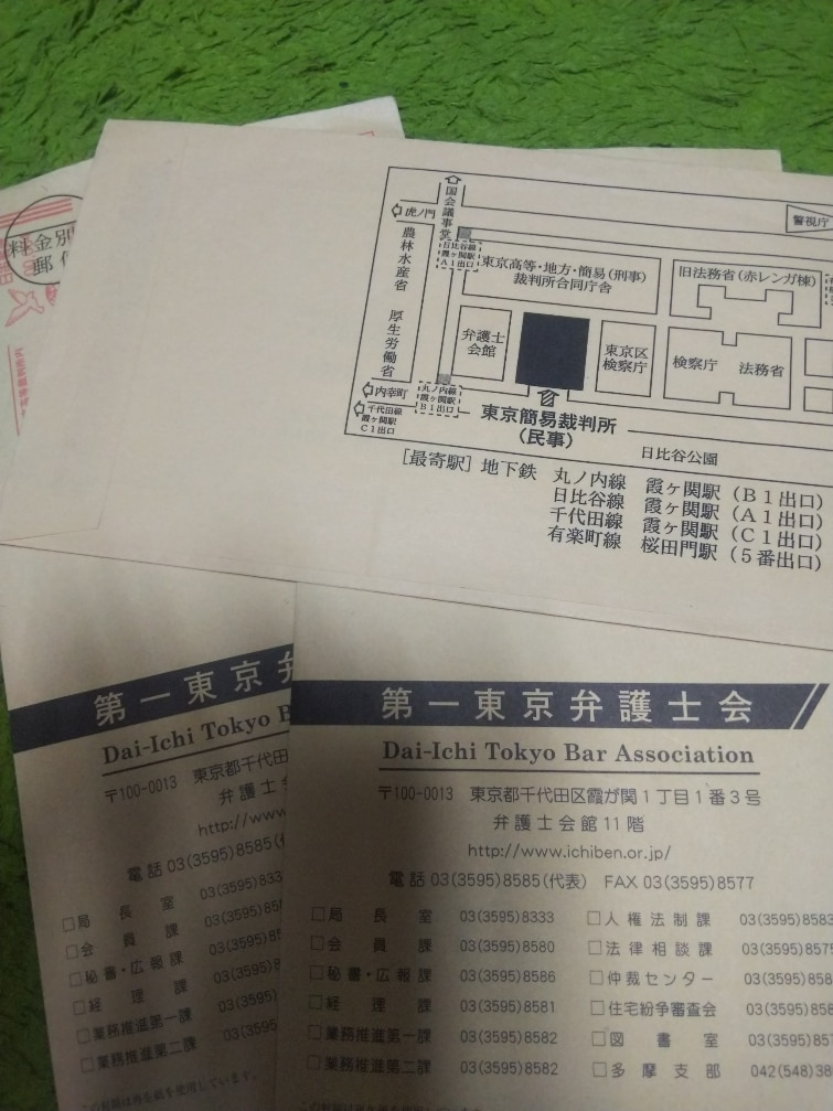 弁護士サイトの使い方と人物の選び方を指南します 約200名との交流(ここ2年)から得たコツの数々 イメージ1