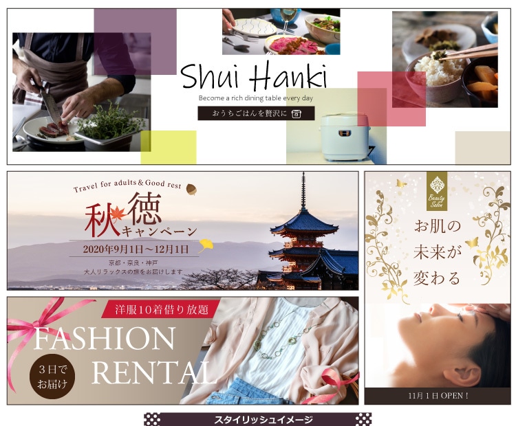 印象を“ぐっ”と高めるヘッダー画像デザインします 注目度UP！バナー・ヘッダー・Blog・ショップ対応！ イメージ3