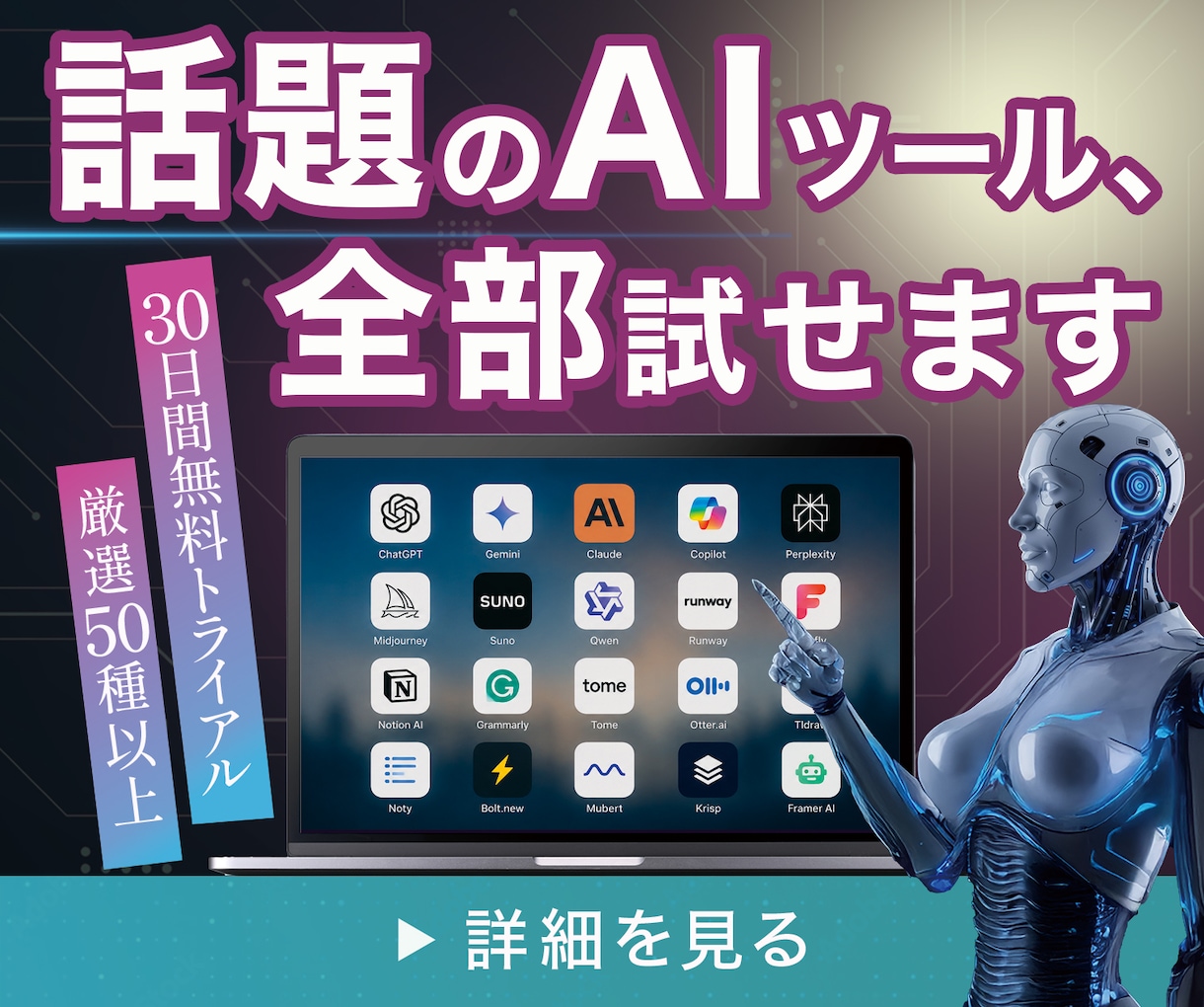 バナー・Web画像を低価格・高品質で制作します 修正無料対応！伝わるデザイン制作します！ イメージ4