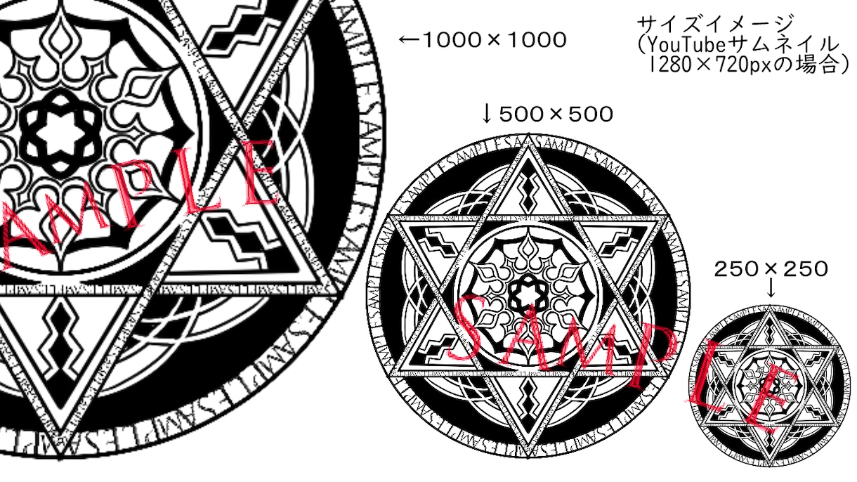 魔法陣を作ります アイコン・アバター素材などに使える、あなた専用の魔法陣です。 イメージ5