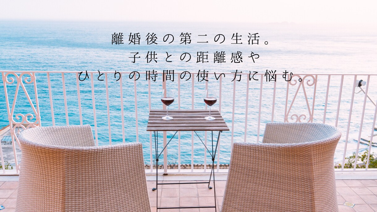 30分のメッセージでのご相談承ります メッセージでのご相談承ります。 イメージ1