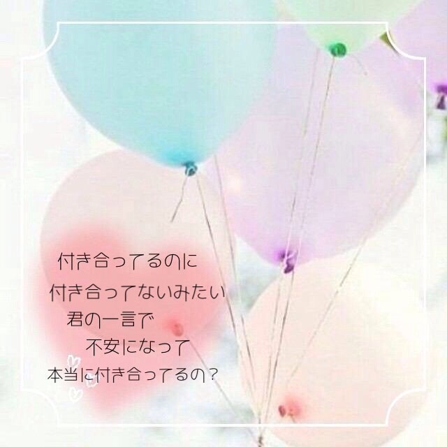 恋愛相談乗ります どんな相談でも乗りますなのでどんどん来てください イメージ1