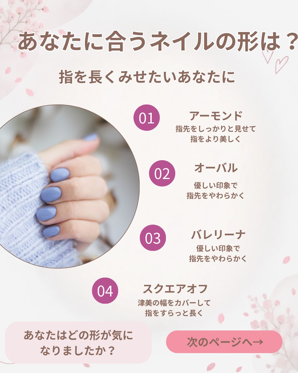 ネイル・まつげサロン用Canvaテンプレ販売ます ネイル・まつげサロン向けCanvaテンプレート20枚 イメージ4