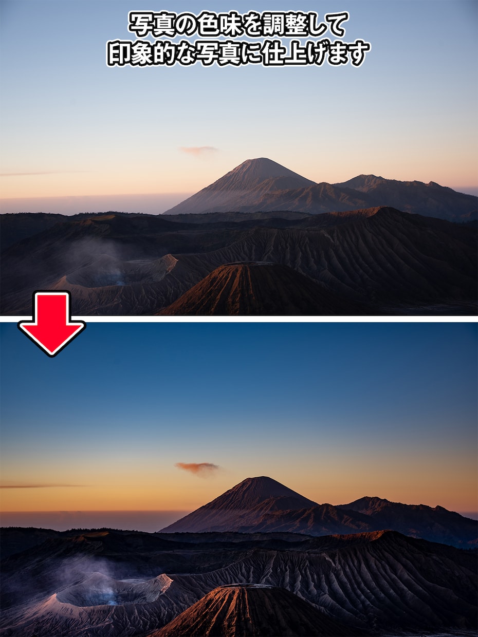 即日対応！丁寧に写真の加工・レタッチなど致します 修正・切り抜き・合成・不要物除去などなんでもご相談ください！ イメージ9