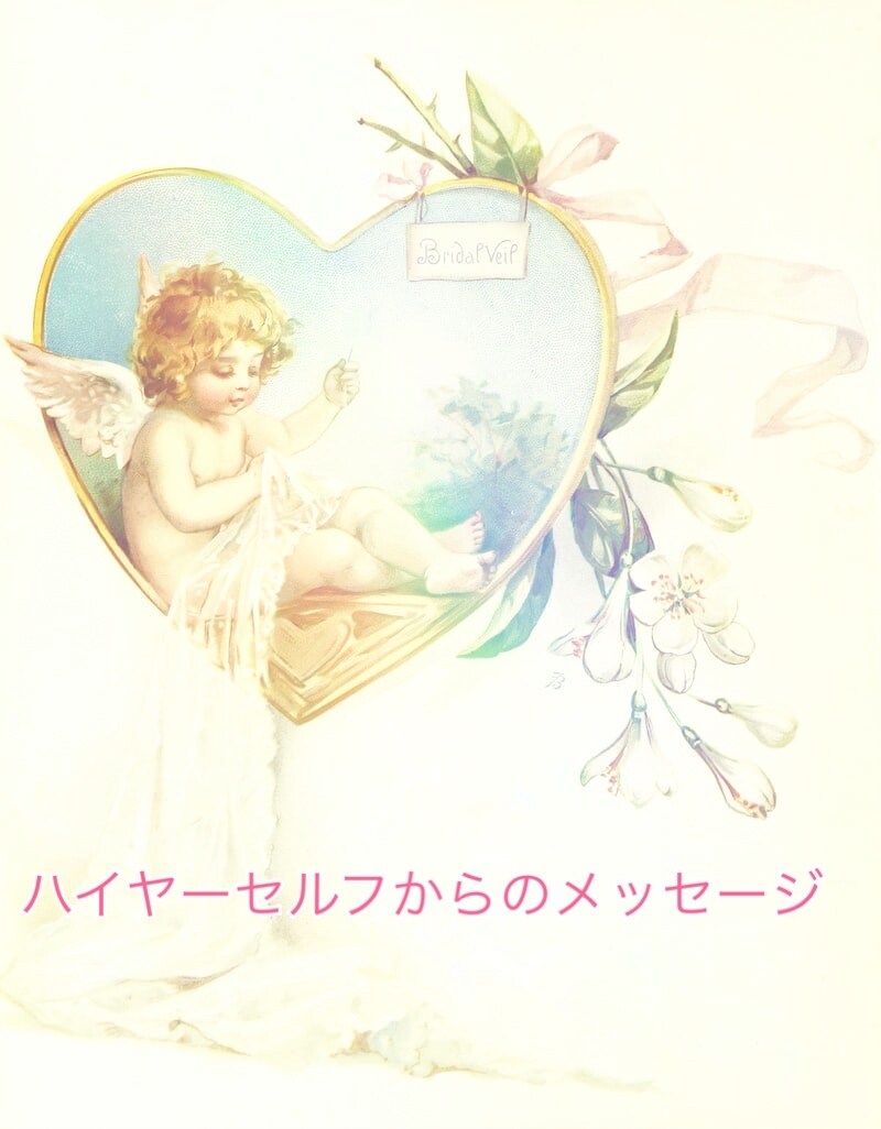 アフロディーテ　ヒーリング1か月お届けします アフロディーテとアバンダンティアからヒーリングお届け致します イメージ3