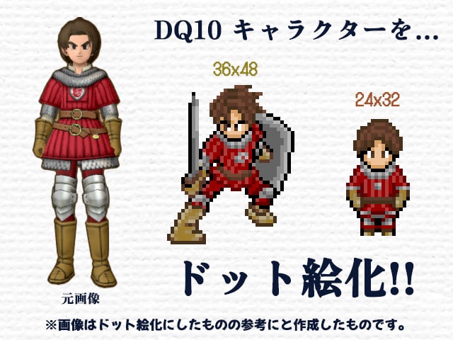 ドット絵によるアイコンやキャラクター作成します Bitsummit2023 授賞作品の担当をしております。 イメージ2