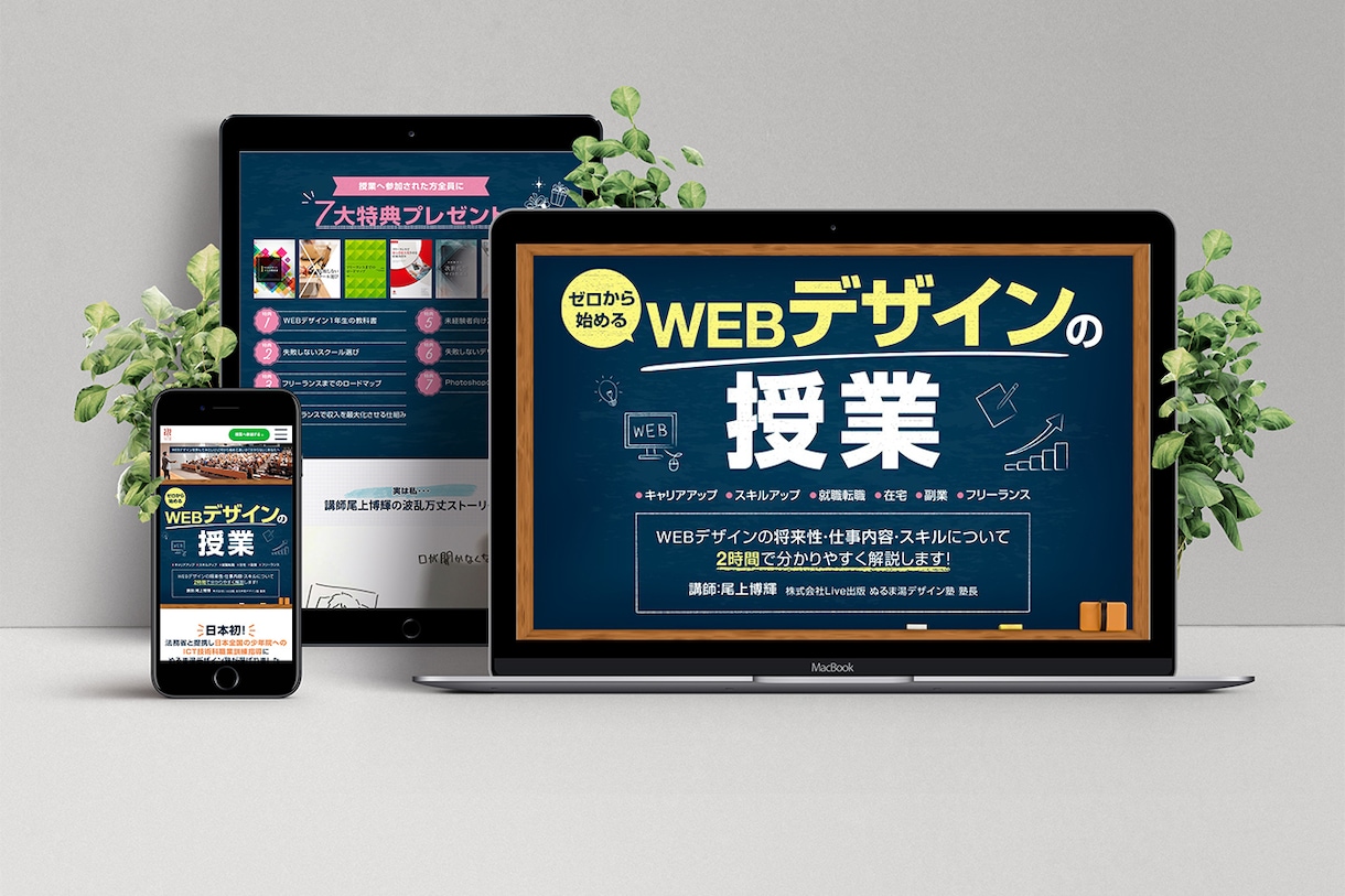 HTML/CSSで高品質オリジナルLP制作します デザイン性が高く、見やすく伝わりやすいランディングページ イメージ2