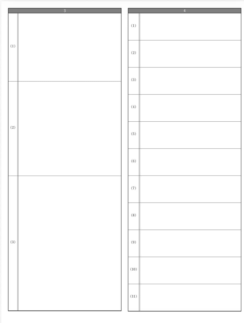 学校・学習塾など数学のテキスト作成や図版作成します 複雑な数式組み（LaTeX等）から、映える図版作成まで。 イメージ5