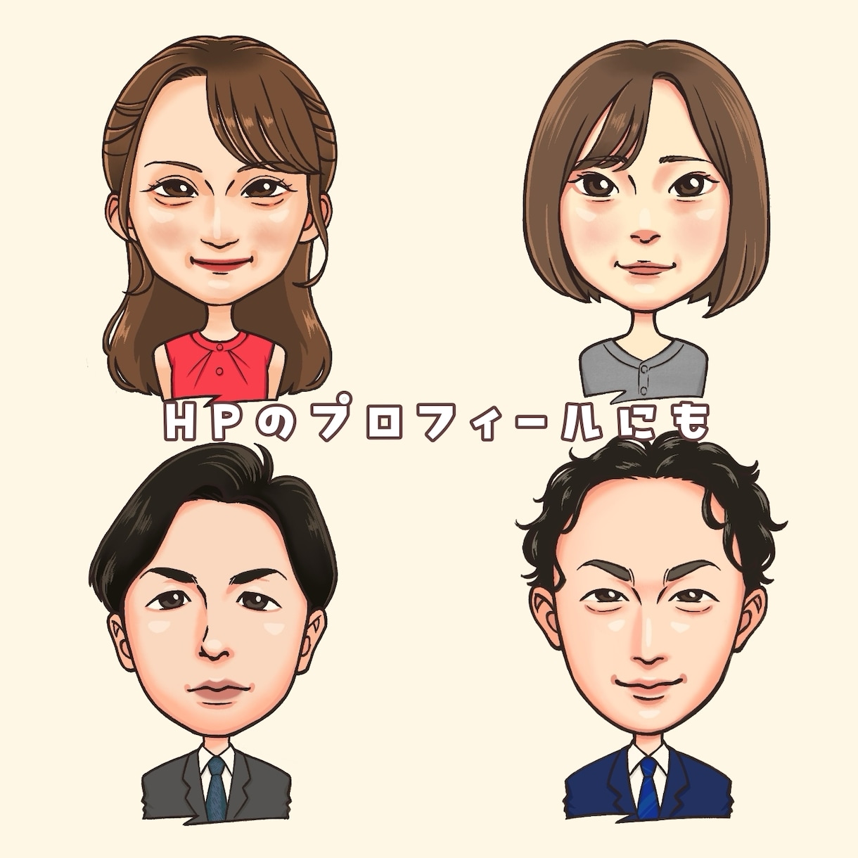 デジタルであなたの似顔絵をかわいく描きます SNSアイコンや名刺などにいかがですか？ イメージ2
